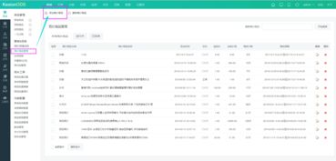 KESION競拍系統(tǒng) KESION 專注新教育技術(shù)服務(wù)商 在線教育系統(tǒng) 內(nèi)容付費系統(tǒng) 免費在線網(wǎng)校系統(tǒng)平臺 在線課堂系統(tǒng) 知識付費系統(tǒng) 在線考試系統(tǒng)及建站CMS提供服務(wù)商