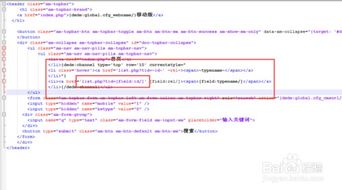 如何制作dedecms v5.7手機網站