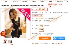 女裝秋裝新品服裝批發(fā)秋款連衣裙子韓版衣服裝廠家直銷秋季新款-連衣裙-女裝/女士精品-淘寶網(wǎng)化妝品店鋪|女裝店鋪|男裝店鋪|美體瘦身|豐胸|美容|護膚|導(dǎo)購