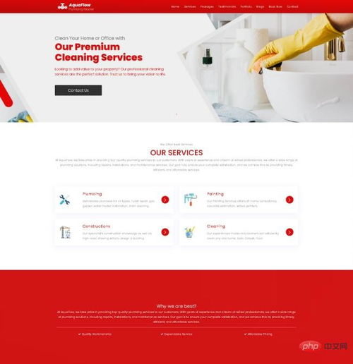 帝國cms模板仿后臺登錄界面免費下載 帝國cms模板 php中文網(wǎng)源碼