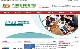 紅色金融證券織夢模板,dedecms模板,dede模板下載