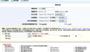個人空間模板制作 kesion 領先在線教育系統 知識付費系統 免費在線網校系統平臺 在線課堂系統 在線商城系統 在線考試系統及建站cms提供服務商 我們專注在線教育產品研發