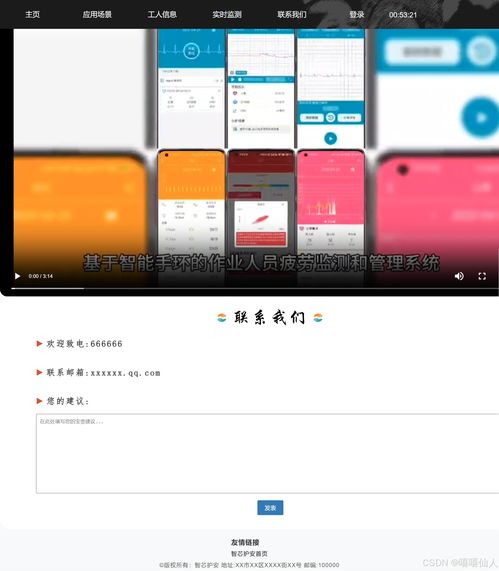 互聯(lián)網(wǎng) 科技公司網(wǎng)頁(yè)設(shè)計(jì) 初學(xué)者入門(mén)web開(kāi)發(fā)demo