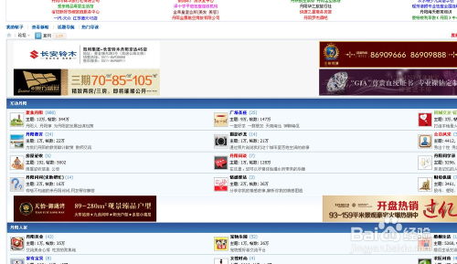 怎樣選擇網(wǎng)頁(yè)題材