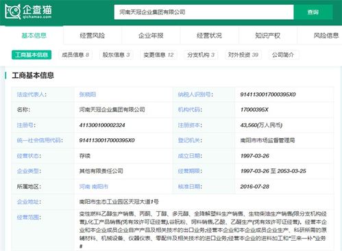 2024年中國十大最具潛力生物燃料公司 政策頻出, 地溝油 借勢(shì)騰飛,專家稱短期內(nèi)產(chǎn)量供不應(yīng)求