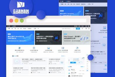 遼寧職業(yè)技能鑒定勞協(xié)網(wǎng)站信息化建設(shè) 定制價(jià)格、CMS選型與2025年測(cè)評(píng)前瞻